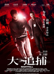 中文在线日韩