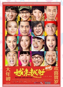 高清中文字幕视频在线播